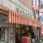 大和屋精肉店